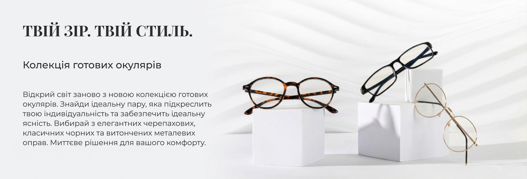 Заголовок