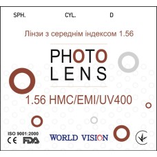 Линзы VISION 1.56 HMC/EMI — полимерные для зрения (плюс/минус)
