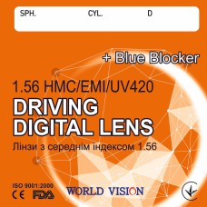 Линзы VISION 1.56 HMC/EMI — полимерные для зрения (плюс/минус)
