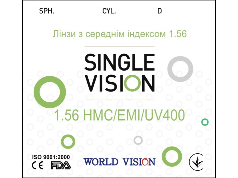 Линзы VISION 1.56 HMC/EMI — полимерные для зрения (плюс/минус/астигматизм)