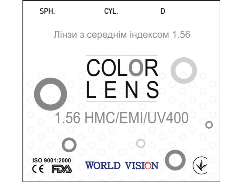 Линзы VISION 1.56 HMC/EMI — полимерные для зрения (плюс/минус)