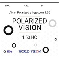 Лінзи VISION 1.50 UV400/HC — поляризаційні для сонцезахисних окулярів
