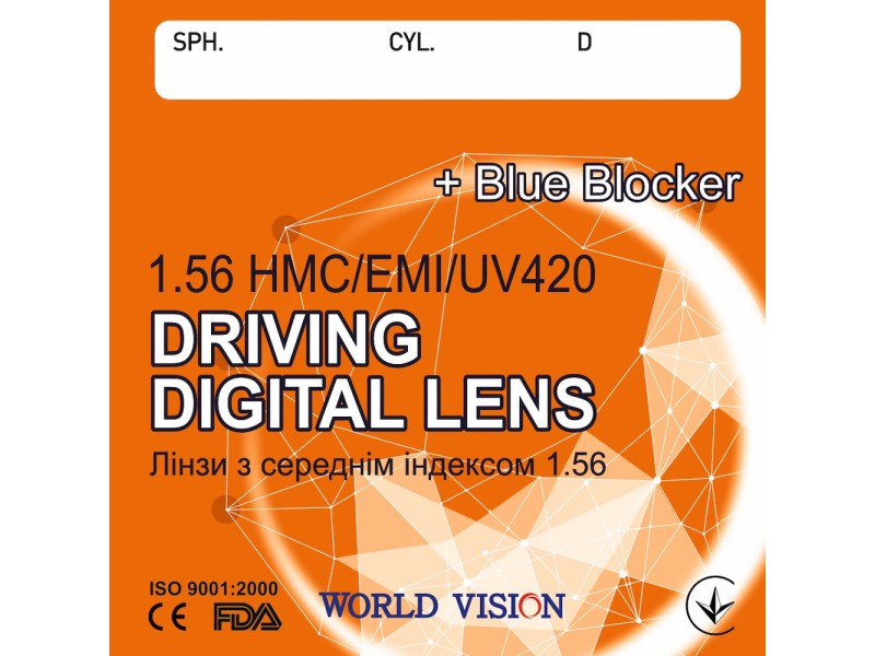 Линзы VISION 1.56 HMC/EMI — полимерные для зрения (плюс/минус)