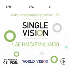 Линзы VISION 1.56 HMC/EMI — полимерные для зрения (плюс/минус/астигматизм)