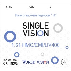 Линзы VISION 1.61 HMC/EMI — полимерные для зрения (плюс/минус/астигматизм)