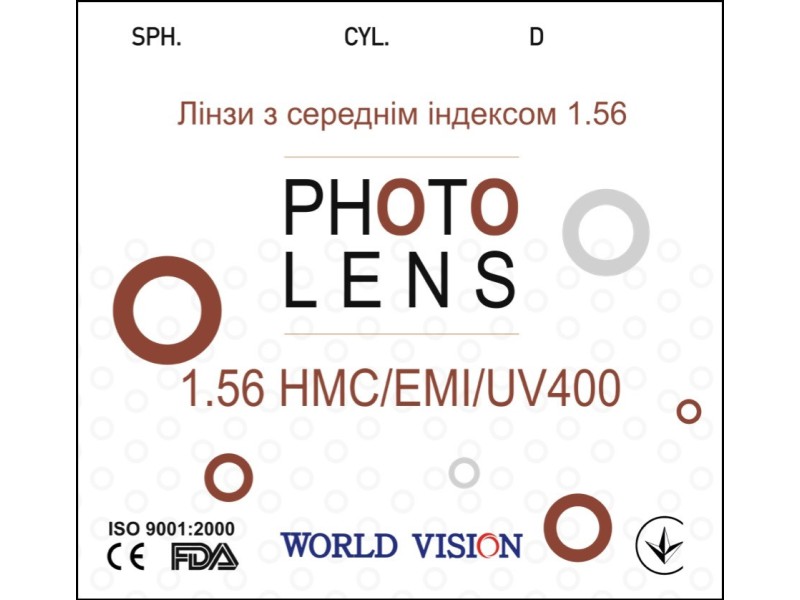Линзы VISION 1.56 HMC/EMI — полимерные для зрения (плюс/минус)